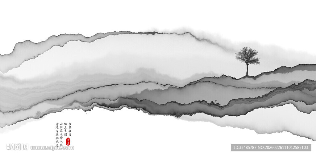 水墨山水意境图