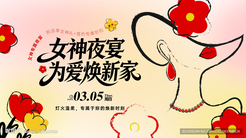 女神姐 母亲节