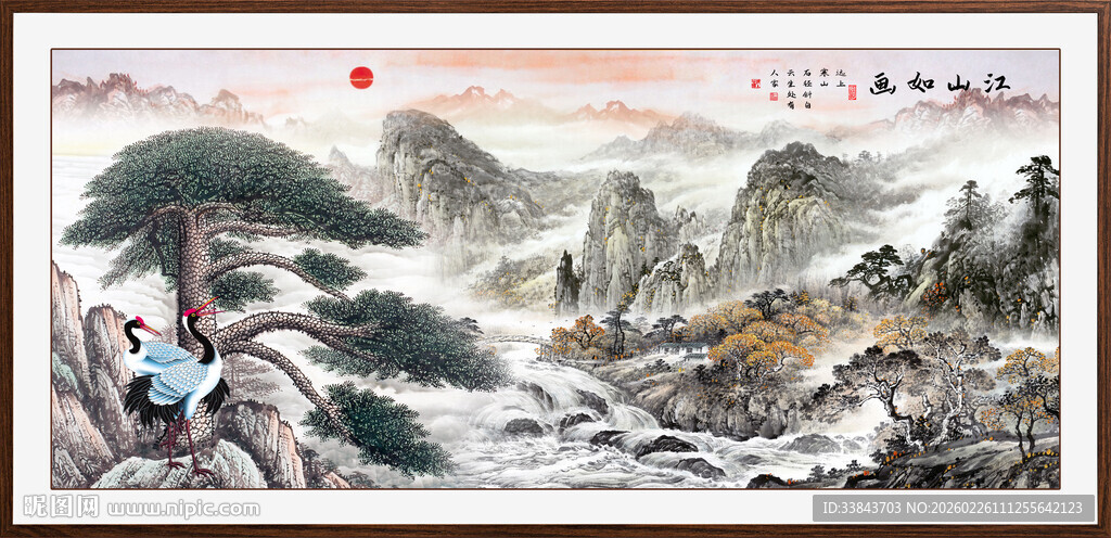 山水风景画