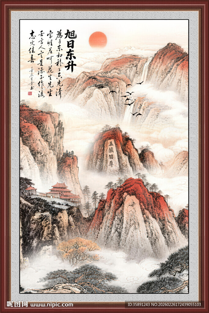 泰山风景画