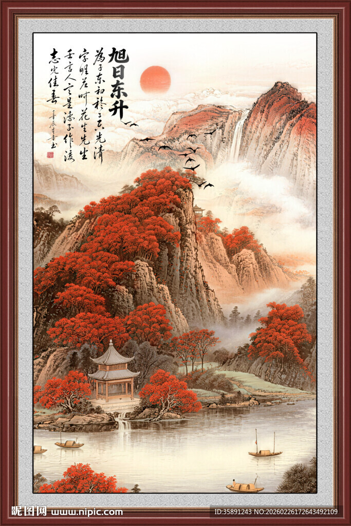鸿运当头国画