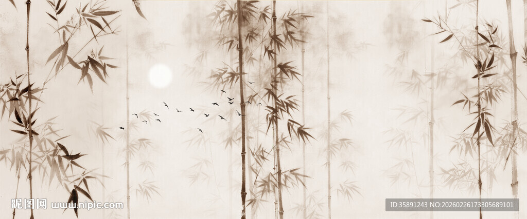 屏风水墨竹子山水画