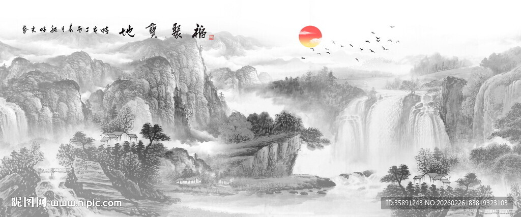 新中式屏风山水画