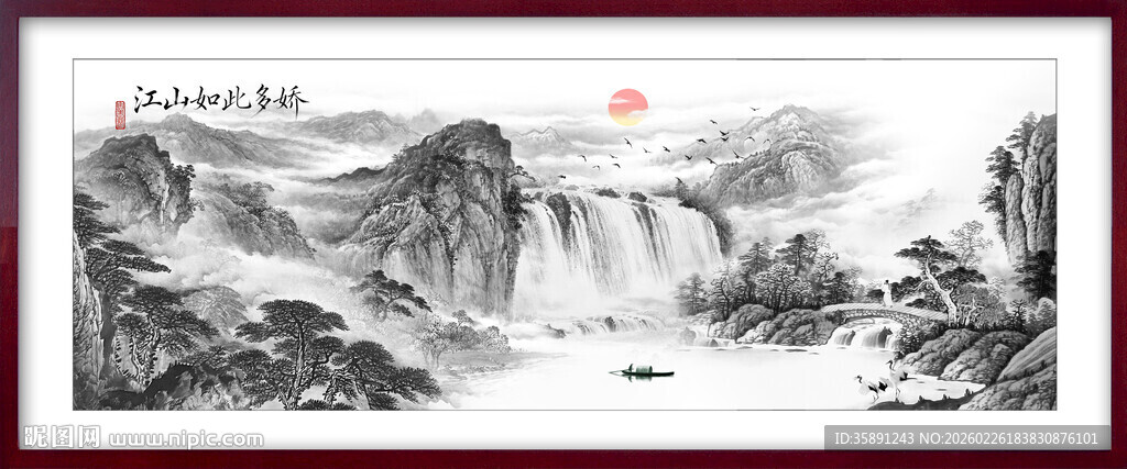 国画水墨山水画