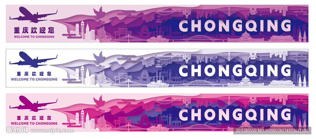 重庆主题精美装置艺术