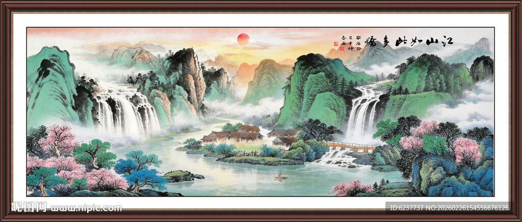 青绿山水风水画