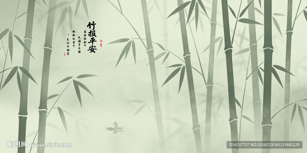 中国风水墨竹子背景图