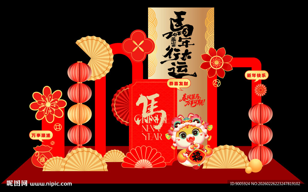 新春福运装饰摆件