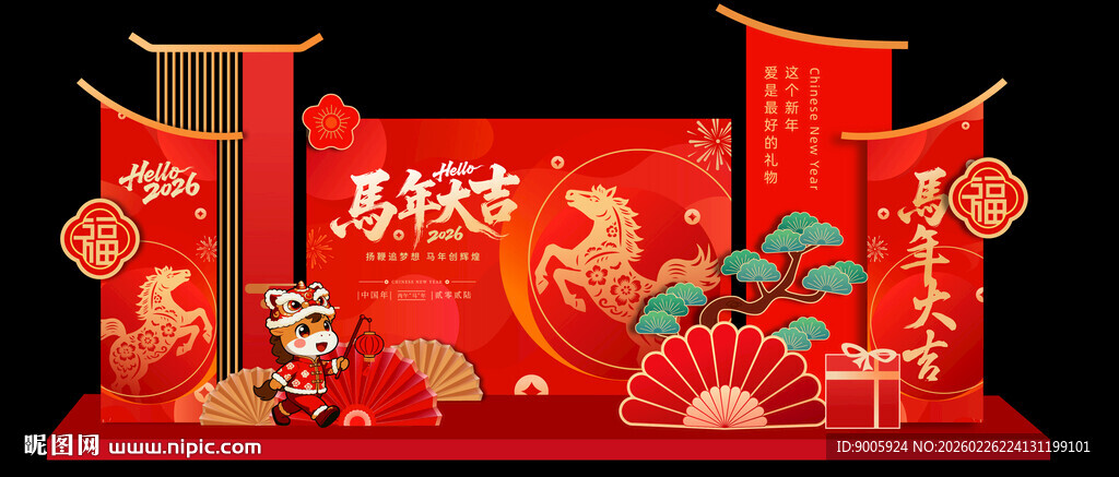 中式喜庆红色场景布置