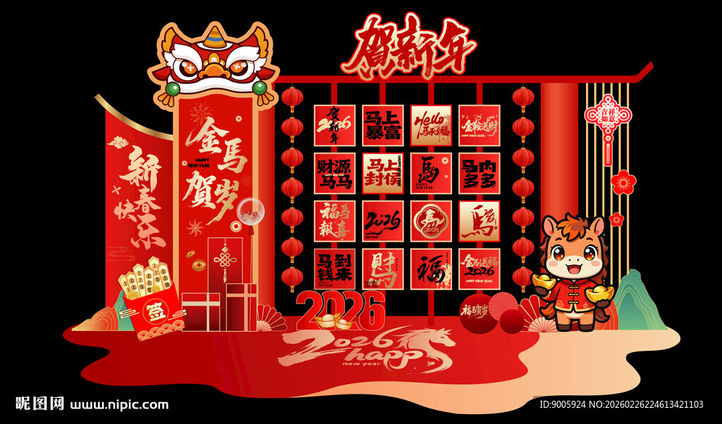 新春喜庆中式美陈装饰场景