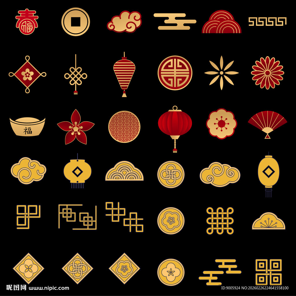 中式传统吉祥图案集合