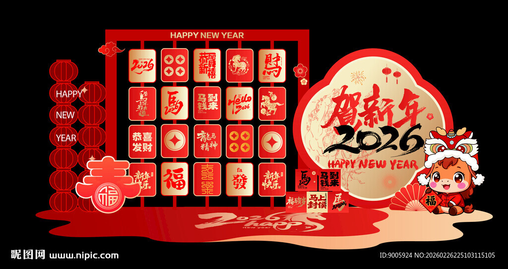 喜庆新年装饰图