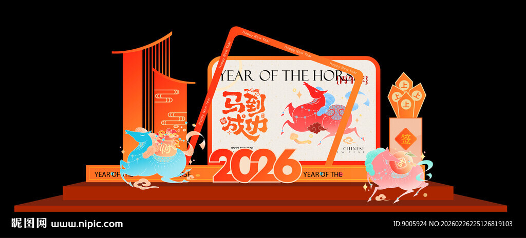 舞台上的皮影戏表演