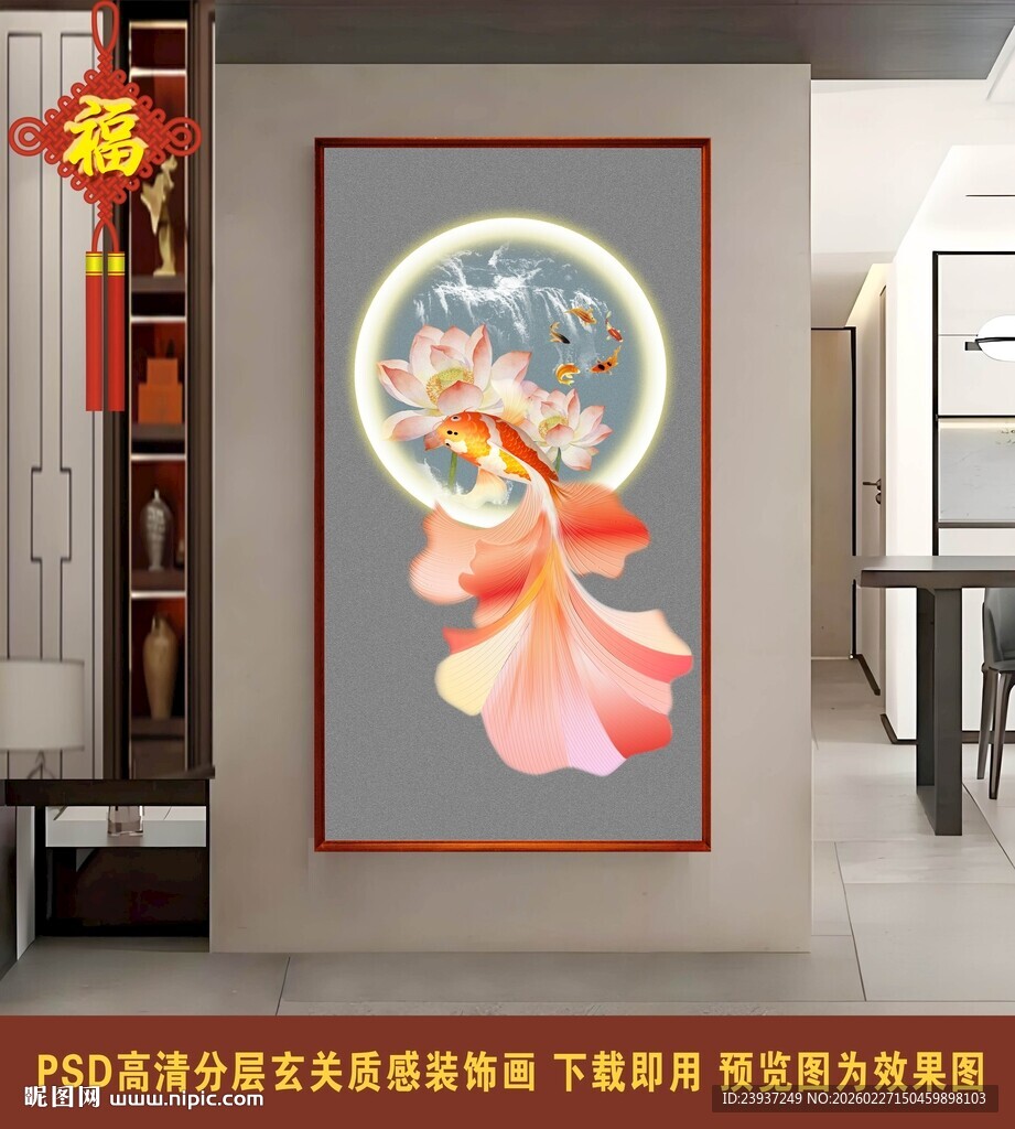 手绘玄关轻奢装饰画