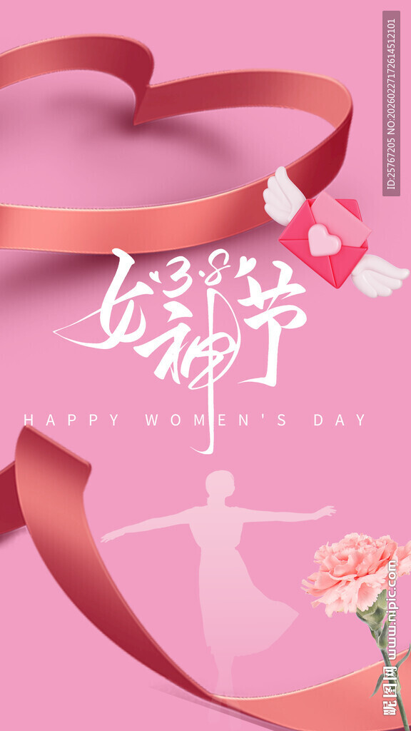 女神节浪漫丝带装饰场景