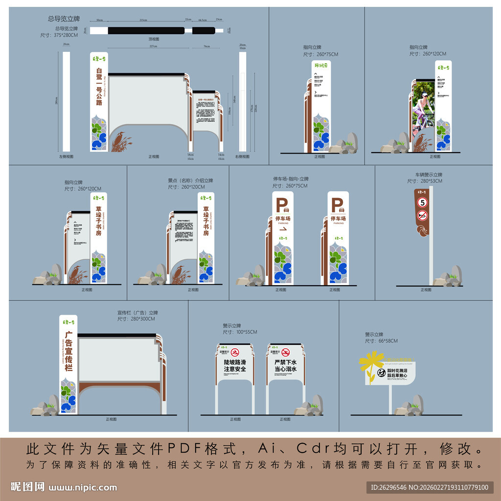 多样展台设计展示