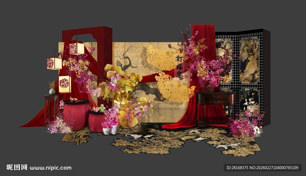 黑金订婚宴 订婚宴 新中式订婚