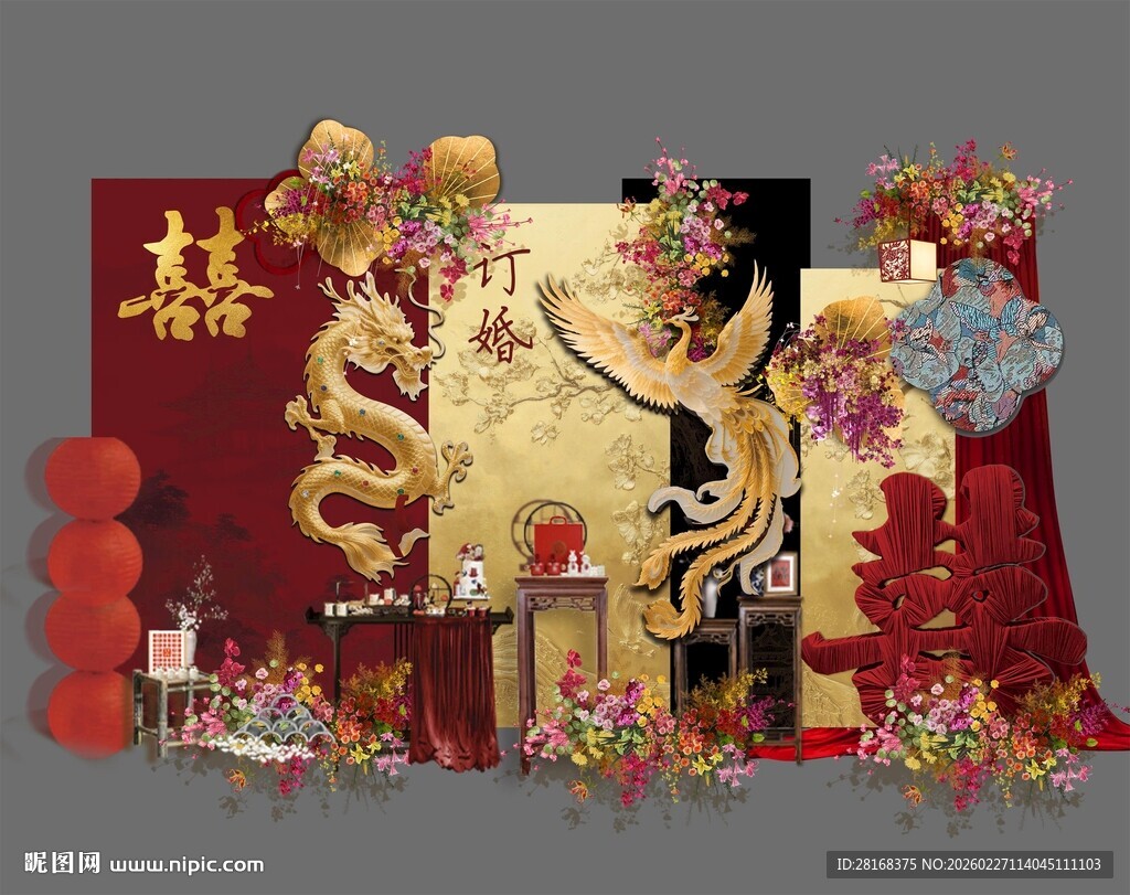 新中式订婚宴 订婚宴 红金订婚
