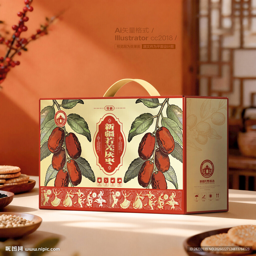 红枣包装 灰枣礼盒