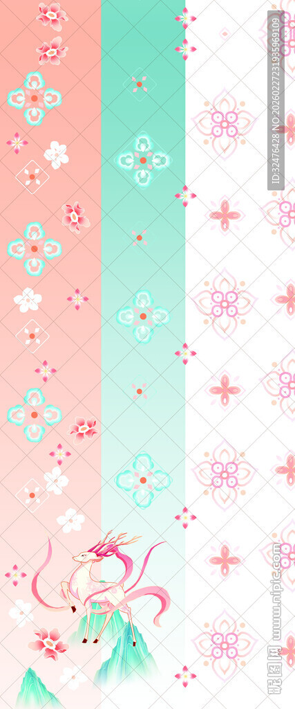 粉色系可爱图案背景设计汉服