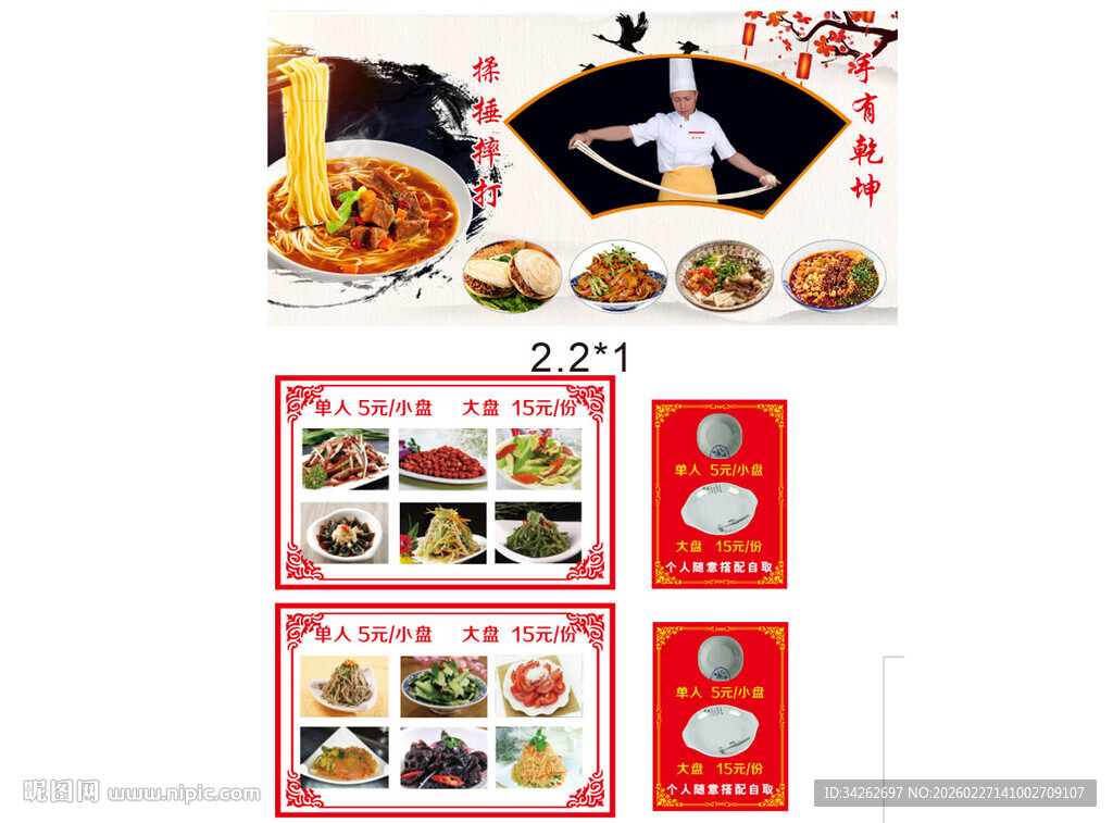 揉捶摔打手有乾坤