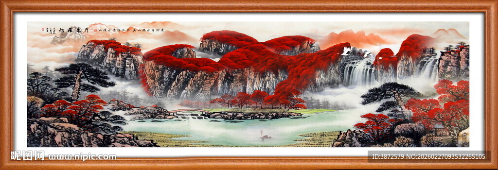 巨幅山水画
