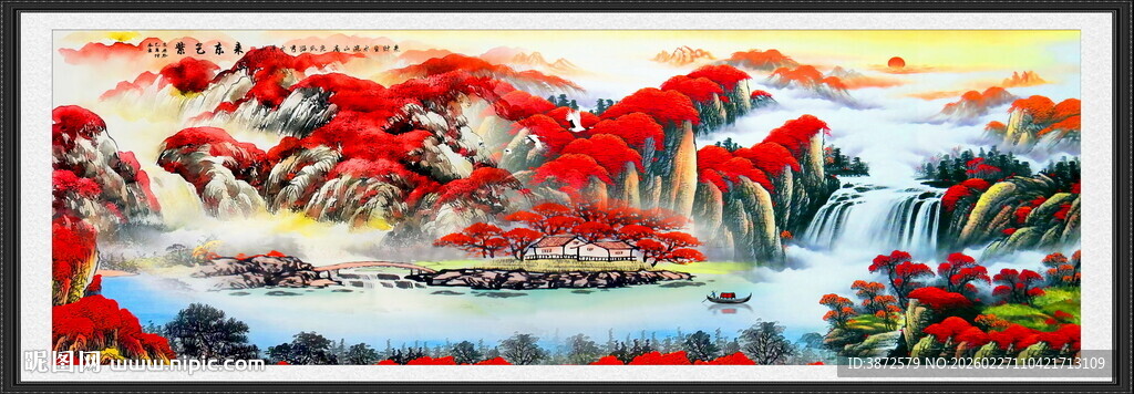 山水风景画
