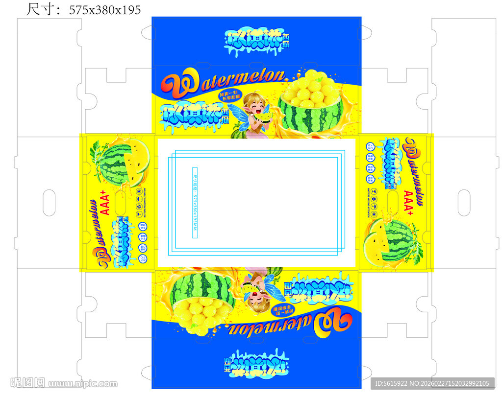 冰淇淋西瓜纸箱包装盒展开图