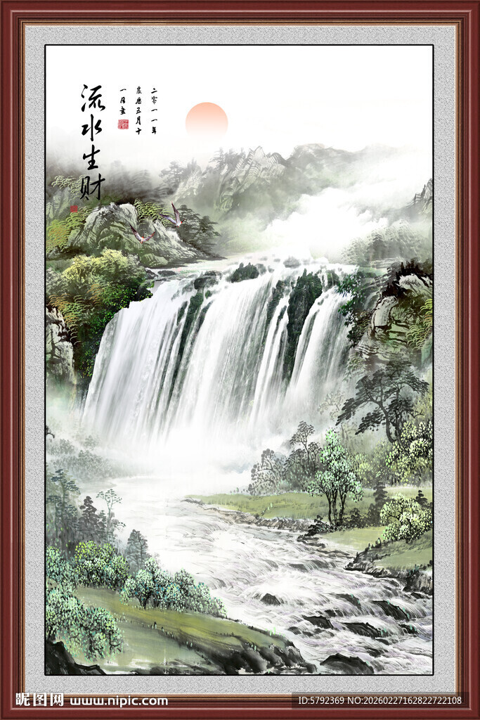 八方聚财山水画