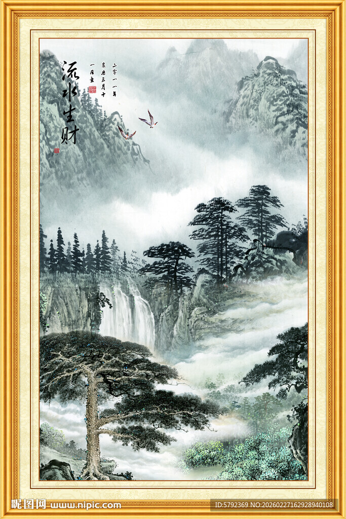 迎客松国画山水迎客松