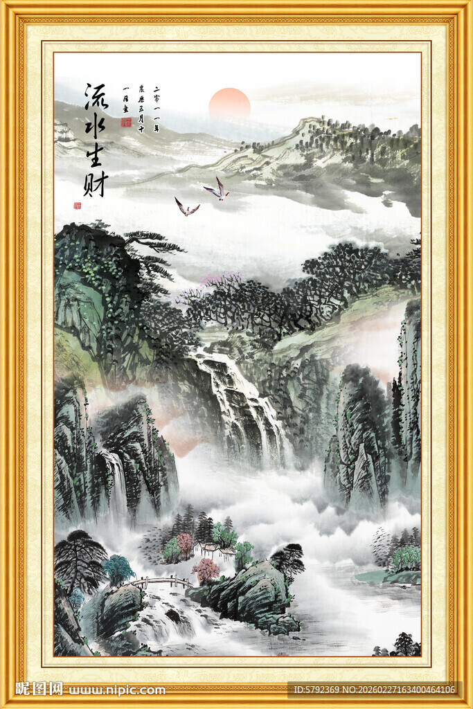 源远流长山水国画旭日东升