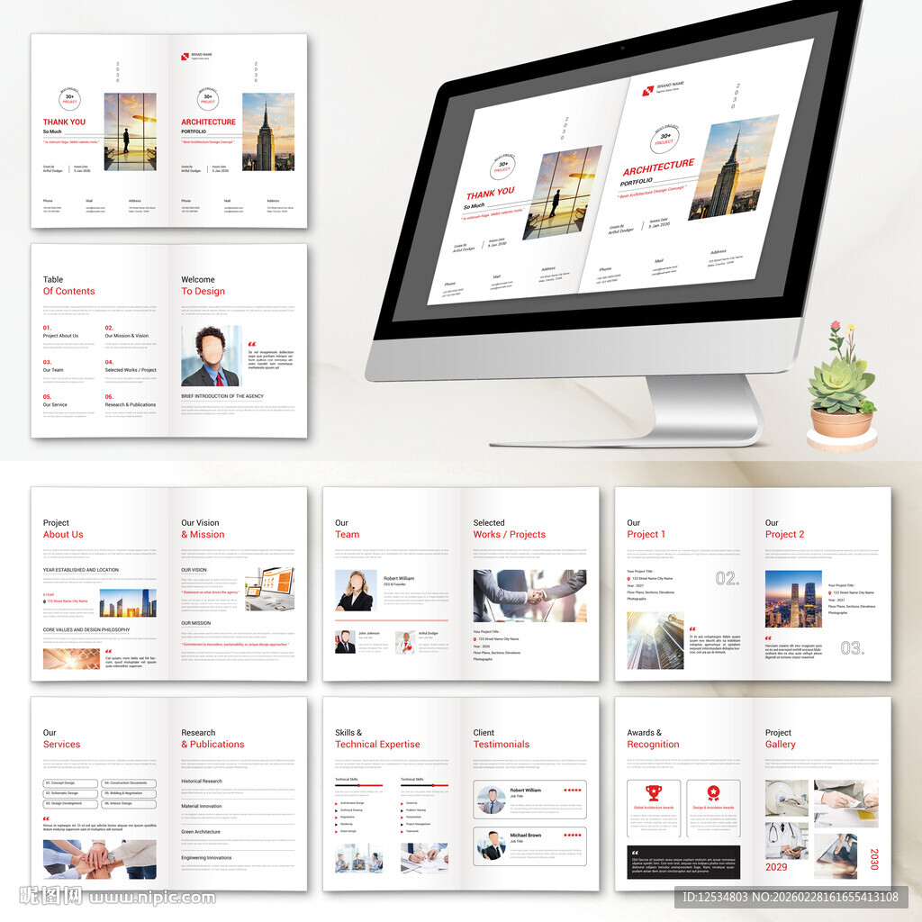 商务风画册设计模板