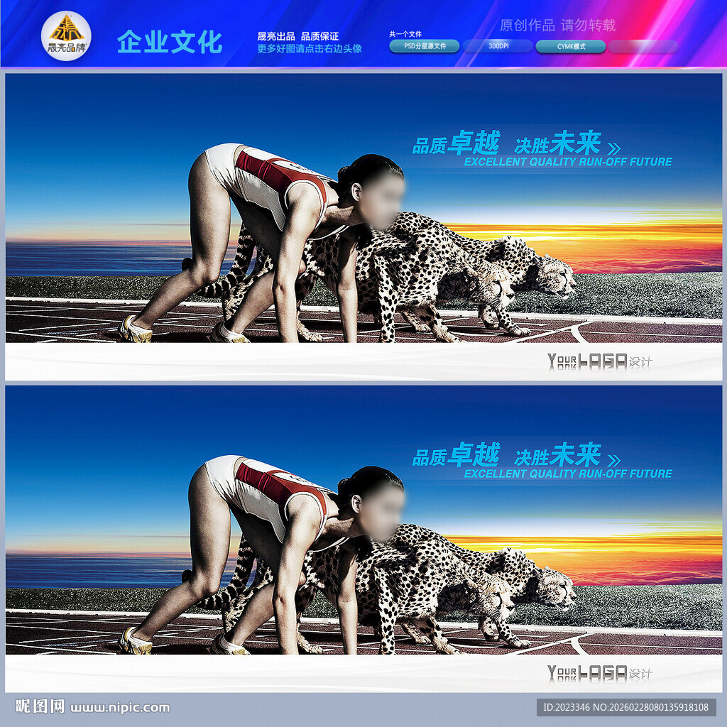 时间效率品质管理篇