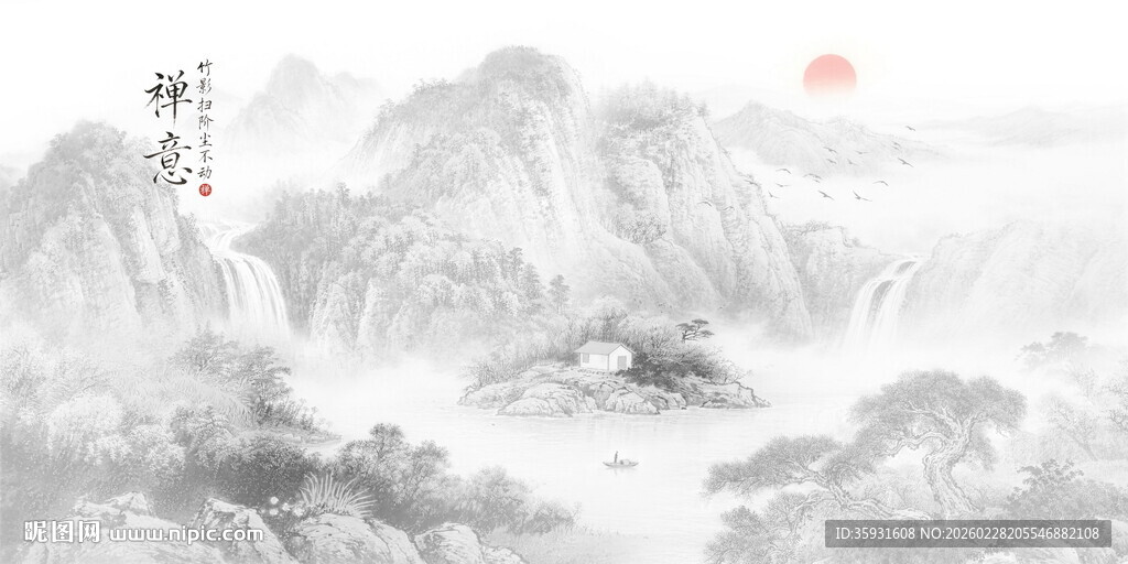 新中式屏风山水画