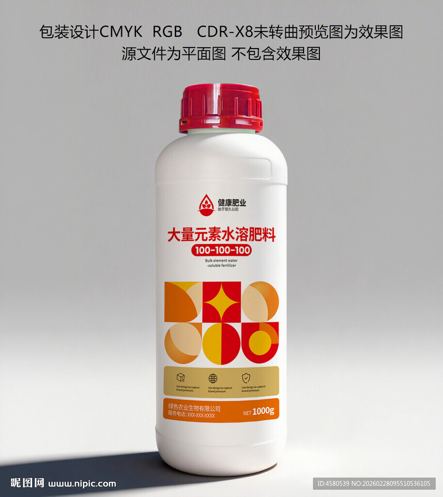 天然植物洗洁精