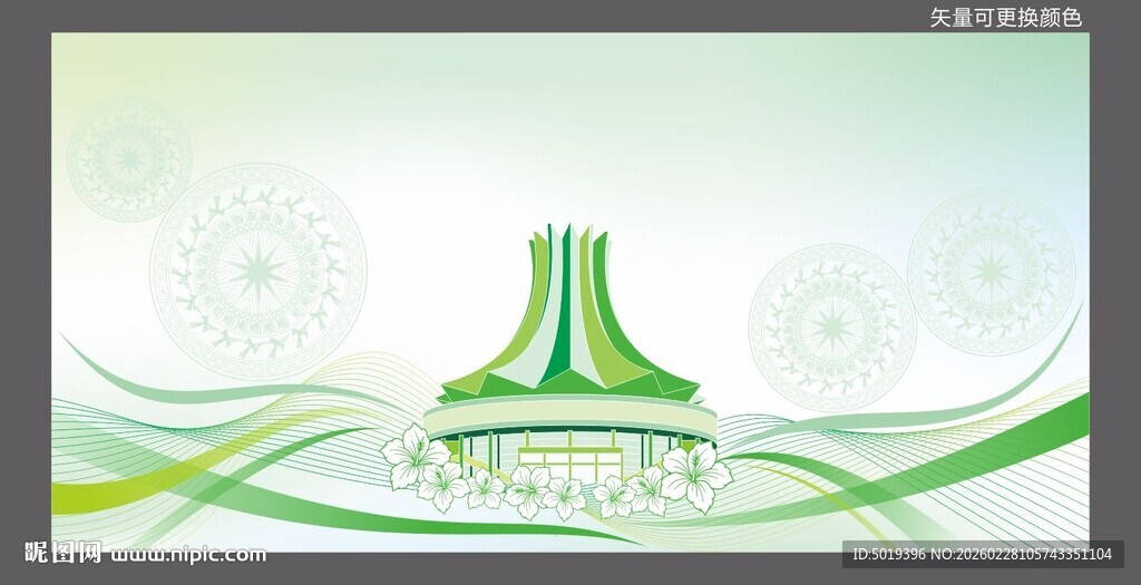 南宁会展中心会议背景