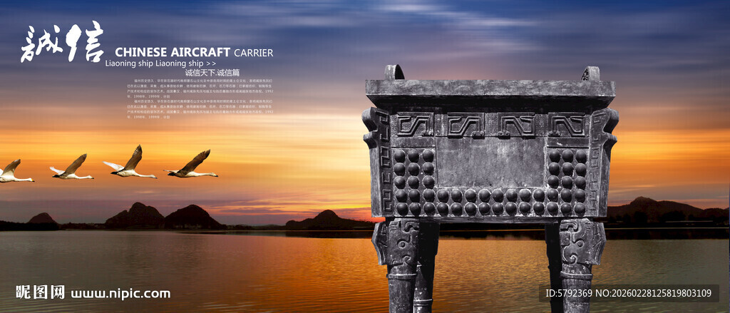 鼎文化金鼎大鼎