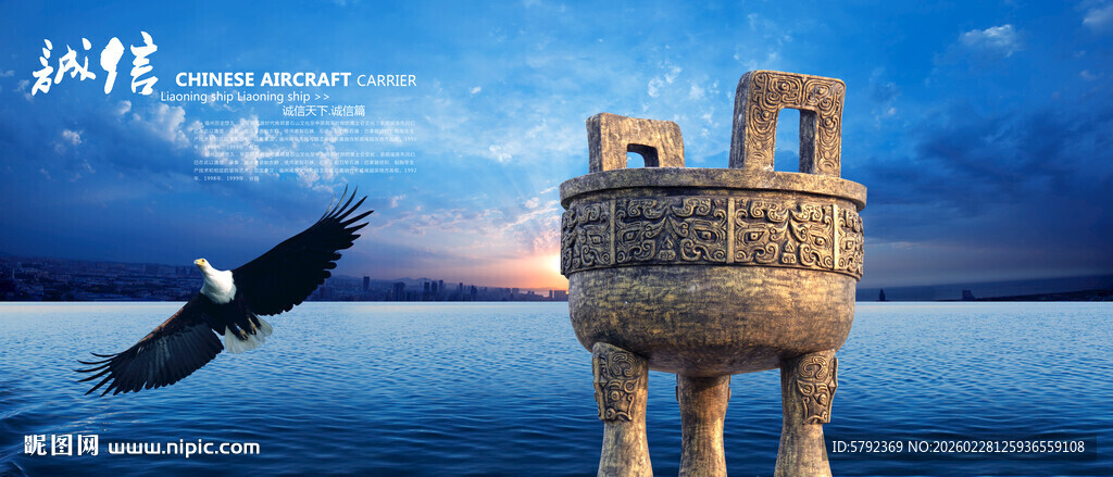 合作共赢 诚信赢天下