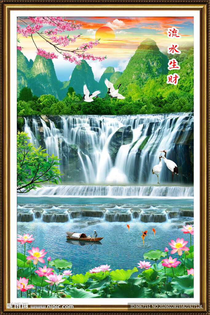 荷花山水风景画