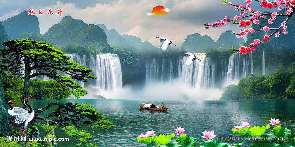 流水生财山水画