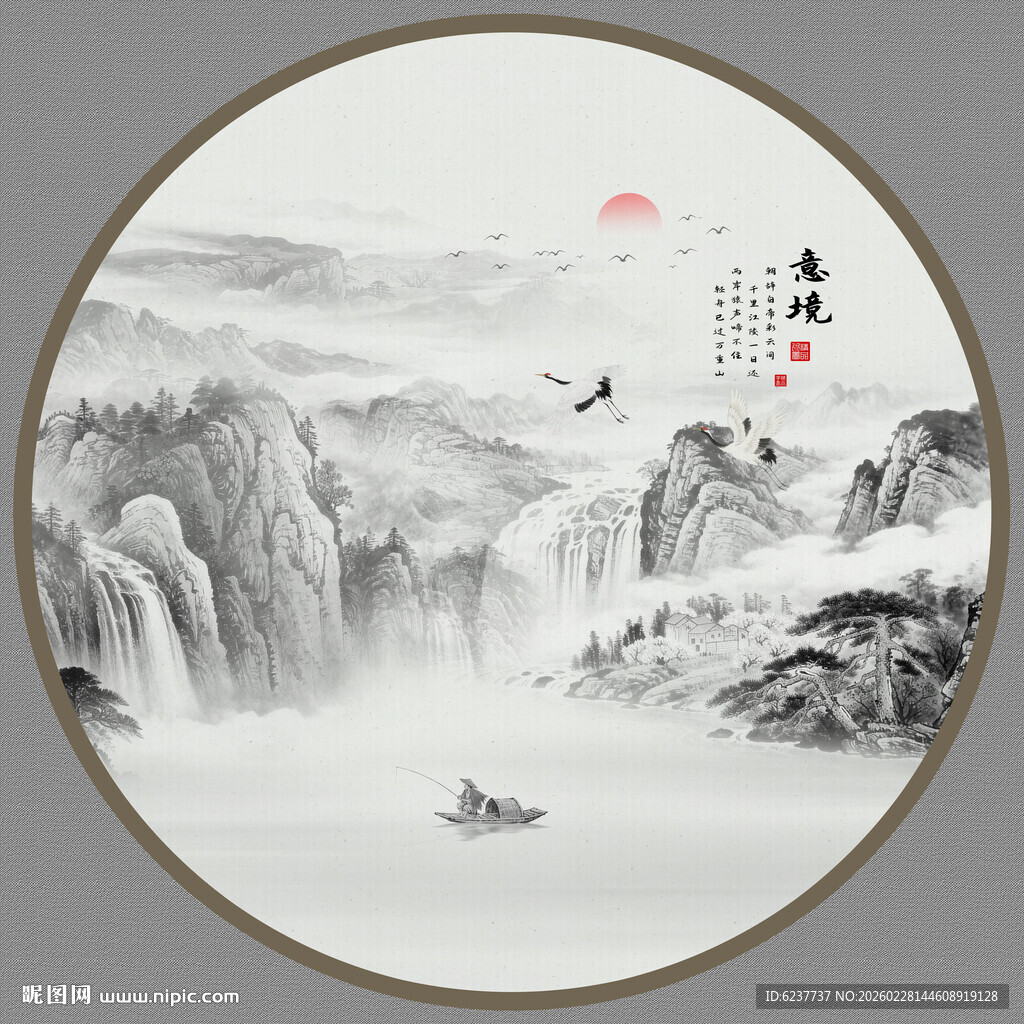 圆形意境水墨山水画