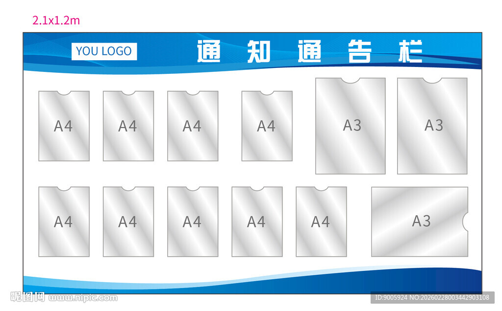 多功能模具加工展示