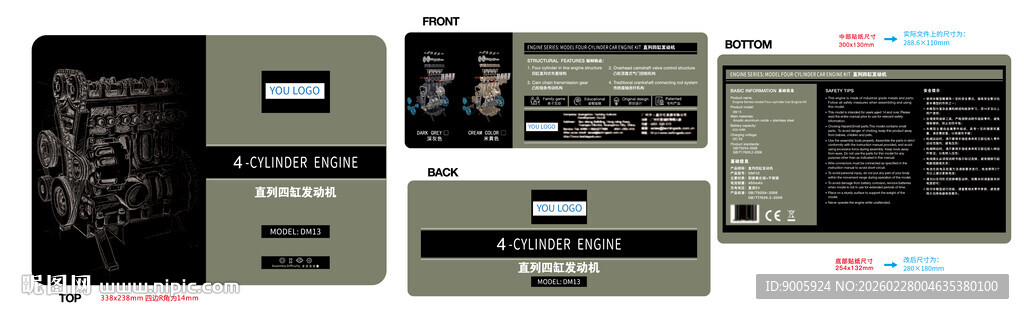 复古风格网页界面设计展示