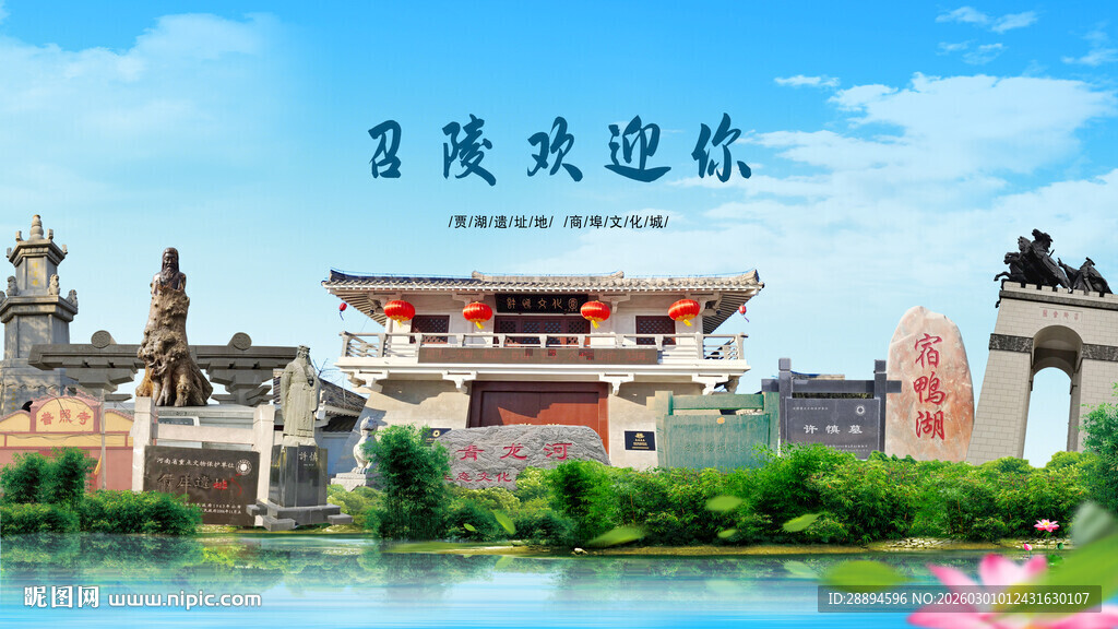 河南漯河召陵欢迎你