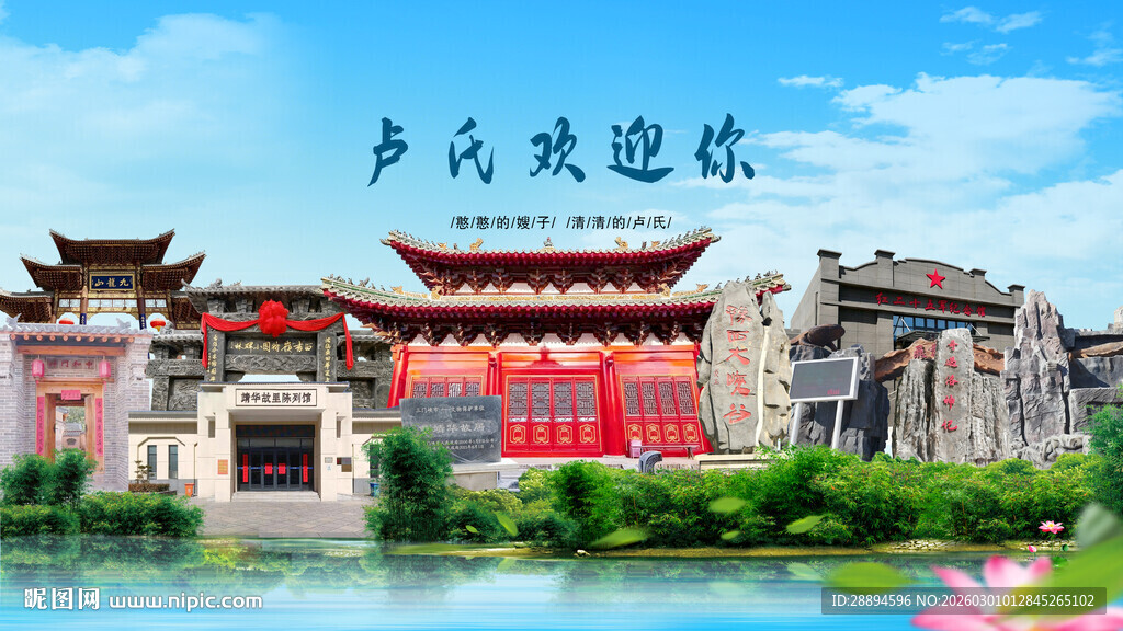 河南三门峡卢氏欢迎你