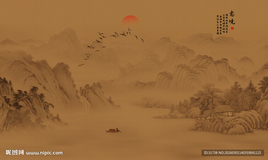 古风水墨山水意境图