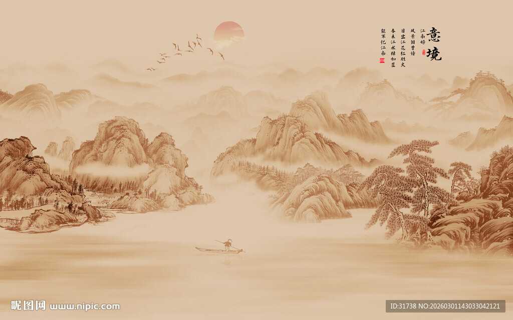 新中式古风国画山水背景墙壁画