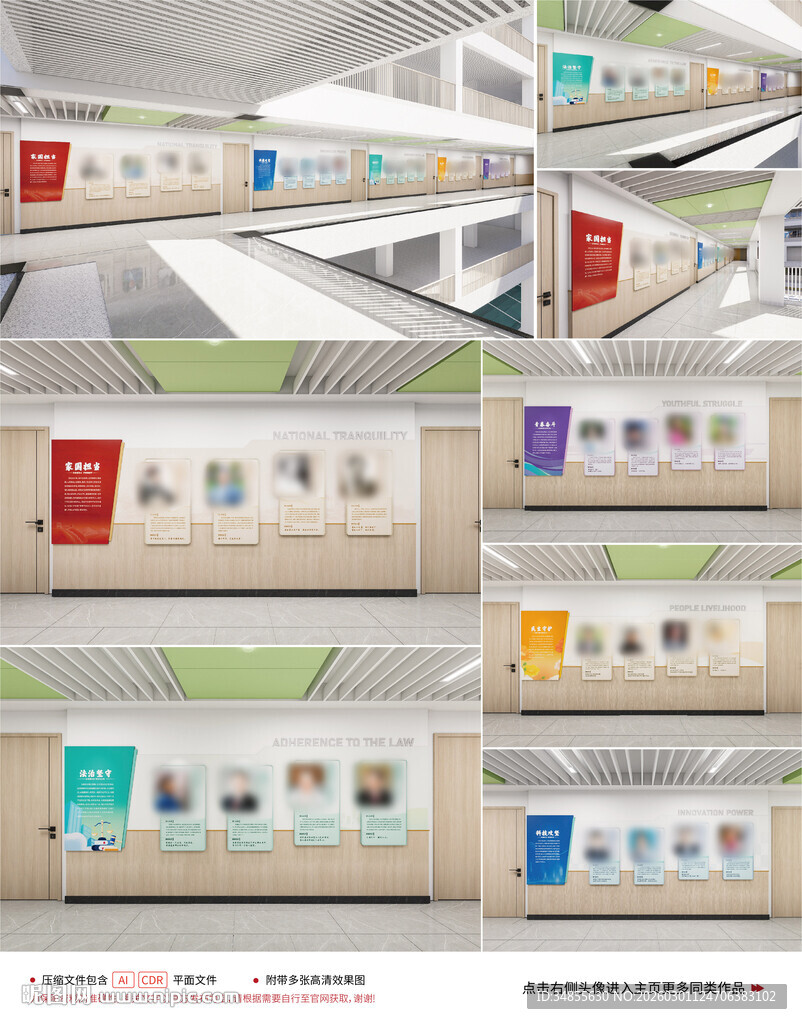 校园时代楷模文化长廊