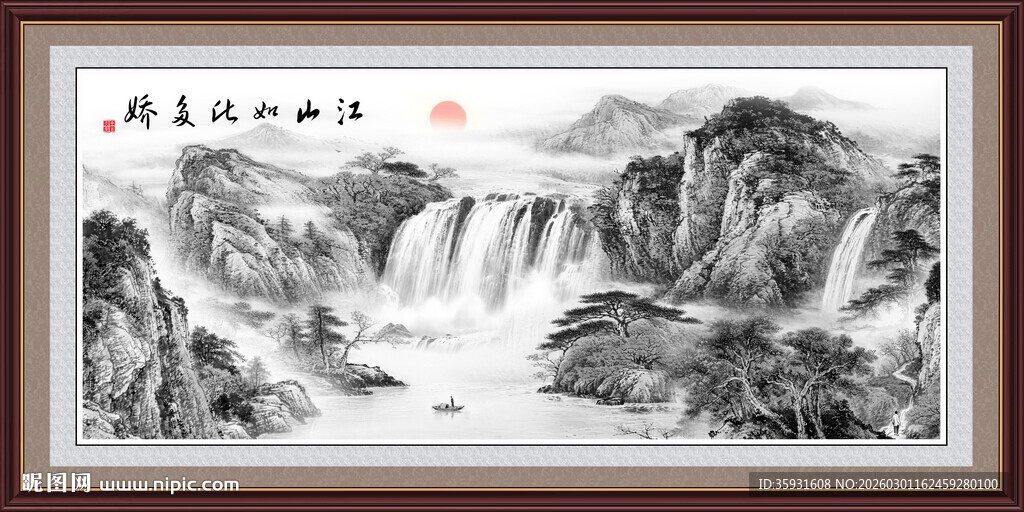 国画水墨山水画