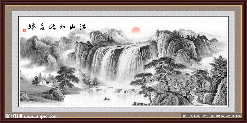 新中式水墨山水画